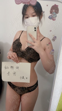 小美黑色性感套装