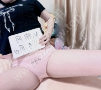 小樱粉色纯棉内内