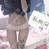 米香软妹学生内裤