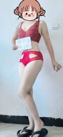 小樱红色性感内内