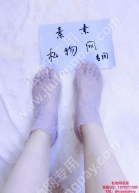 素素花边蕾丝短袜