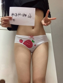 萱萱草莓系列内