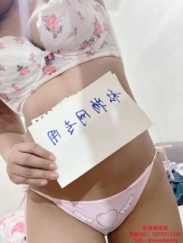 桃桃粉色绑带内裤