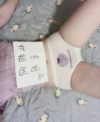 小樱可爱纯棉内裤