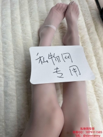 秋秋性感连体白丝