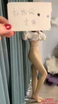 悠悠秋冬加绒裸感光腿神器