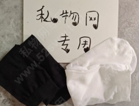 熙玥天鹅绒冰冰袜